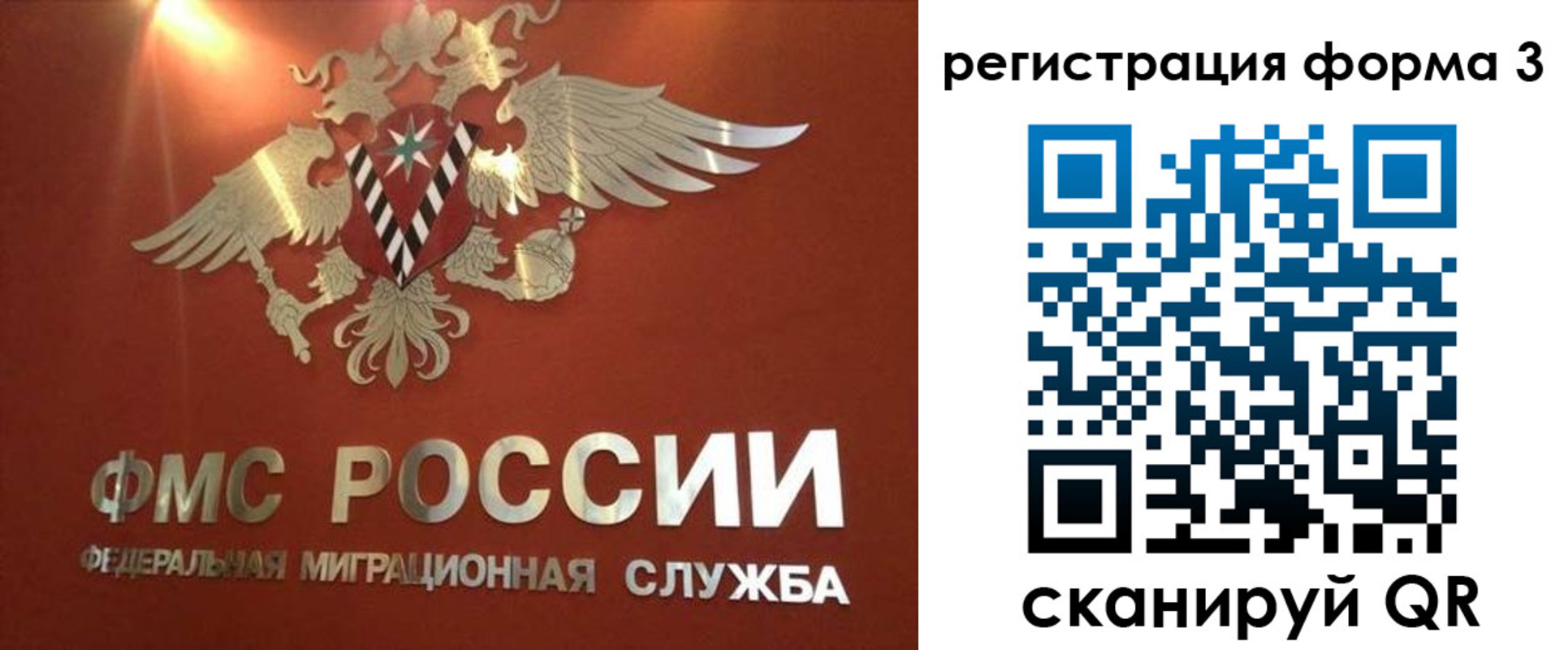 временная регистрация недорого в Чечне
