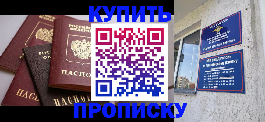найти адрес прописки в Чечне