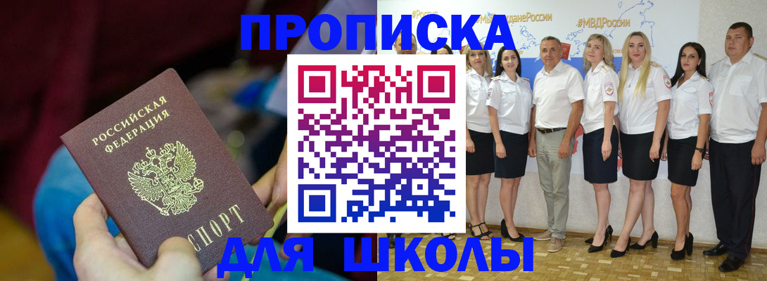 найти адрес прописки в Чечне